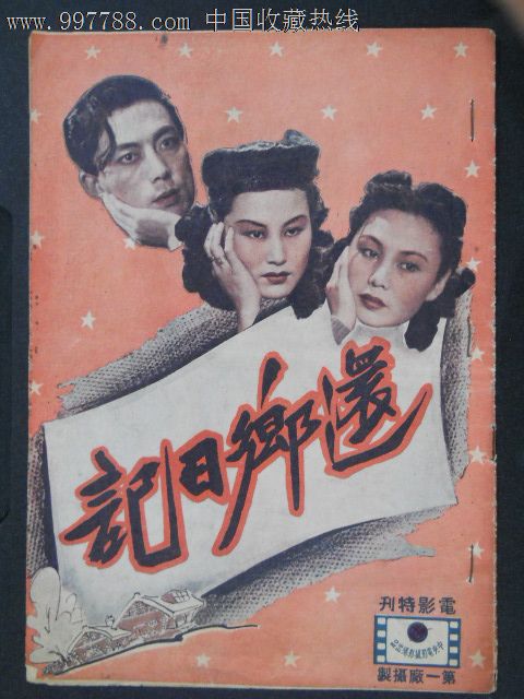 高仿共和理工学院文凭